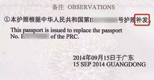 護照2.jpg