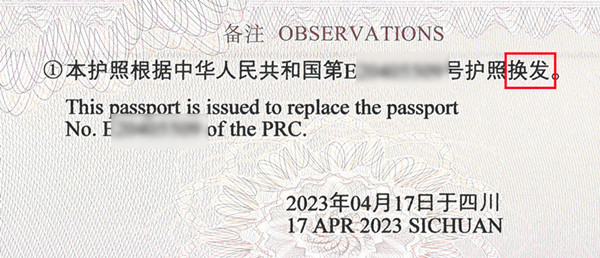 護照1.jpg